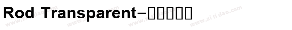 Rod Transparent字体转换